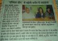 yogpathy press conference for aerial yog launch (24-nov-2014