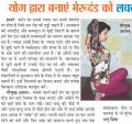 Punjab Kesari