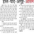 Punjab Kesari