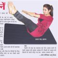 Punjab Kesari