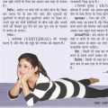 Punjab Kesari