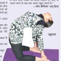 Punjab Kesari