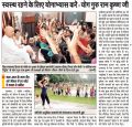 Punjab Kesari