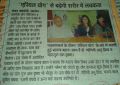 press conference for aerial yog