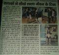 press coverage for aerial yog