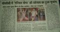 press coverage for aerial yog