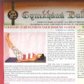 Gymkhana Articles
